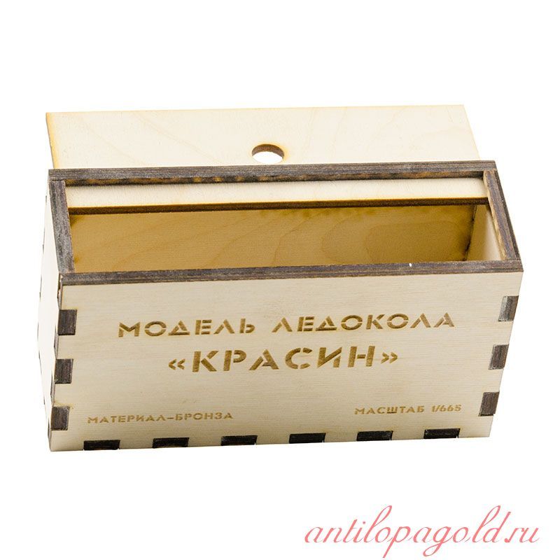 Ледокол "Красин(1:665)" купить в интернет-магазине Ярмарка Мастеров по ...