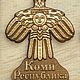 Магнит на холодильник Герб Республики Коми (большой, подписанный), Магниты, Сыктывкар,  Фото №1