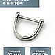 Полукольцо с винтом сталь 17 мм, Фурнитура, Санкт-Петербург,  Фото №1