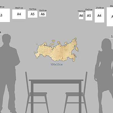 Картины и панно ручной работы. Ярмарка Мастеров - ручная работа Карта России настенная, Размер - 1000х530мм. Handmade.