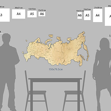 Картины и панно ручной работы. Ярмарка Мастеров - ручная работа Карта России настенная, Размер - 1500х795мм. Handmade.