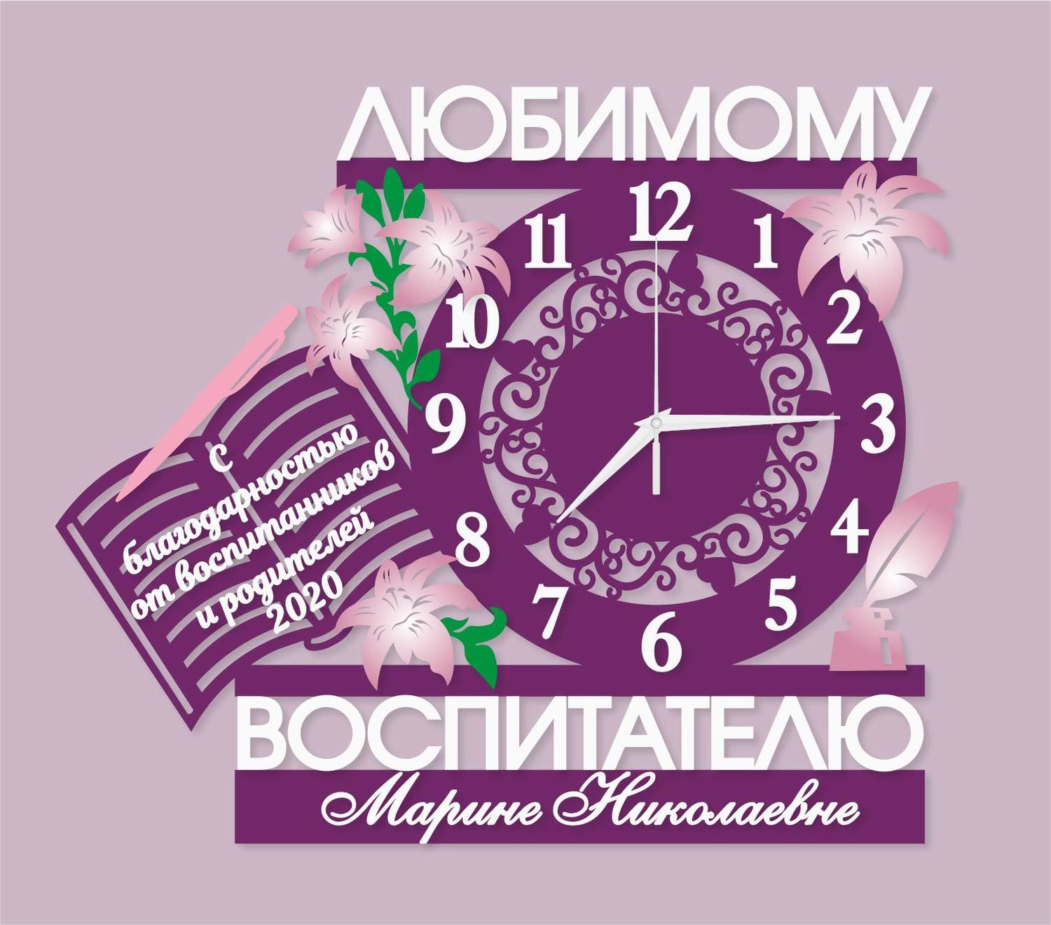 Магазин Учитель Часы Работы