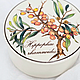 Винтаж: Шкатулки Villeroy&Boch Botanica 7.5см. Шкатулки винтажные. Olika Vintage. Ярмарка Мастеров.  Фото №5