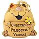  Глиняный колокольчик Кот. Прикольные сувениры, Колокольчики, Москва,  Фото №1