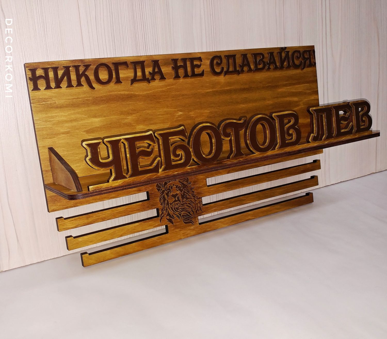 Коми Декор Интернет Магазин