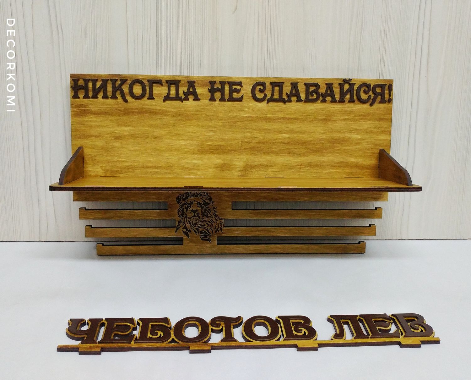 Коми Декор Интернет Магазин