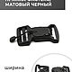 Фастекс, пряжка для стропы пластик магнитный 38 мм, Фурнитура, Санкт-Петербург,  Фото №1